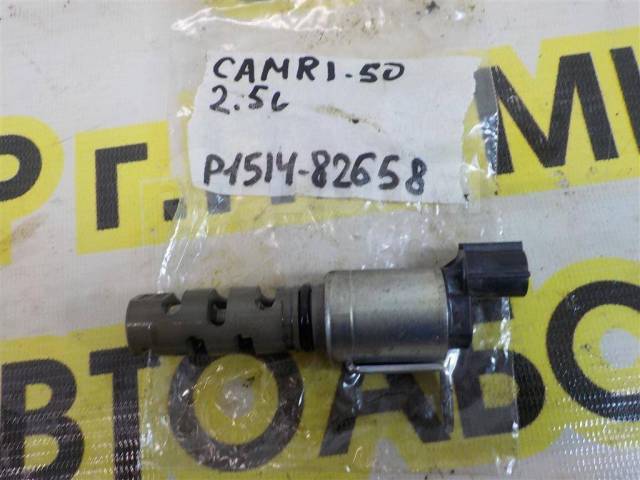 Клапан VVTI Toyota 15340-0T010
