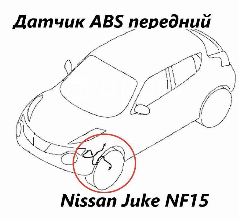 Датчик ABS передний LH=RH Nissan Juke PATRON ABS52239 (ABS1)
